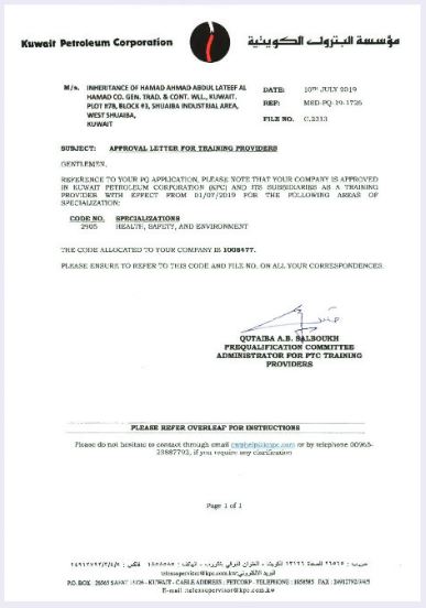 kuwait petroleum corporation