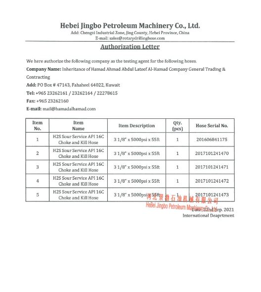 Hebei Jingbo Petroleum Machinery Co. Ltd.